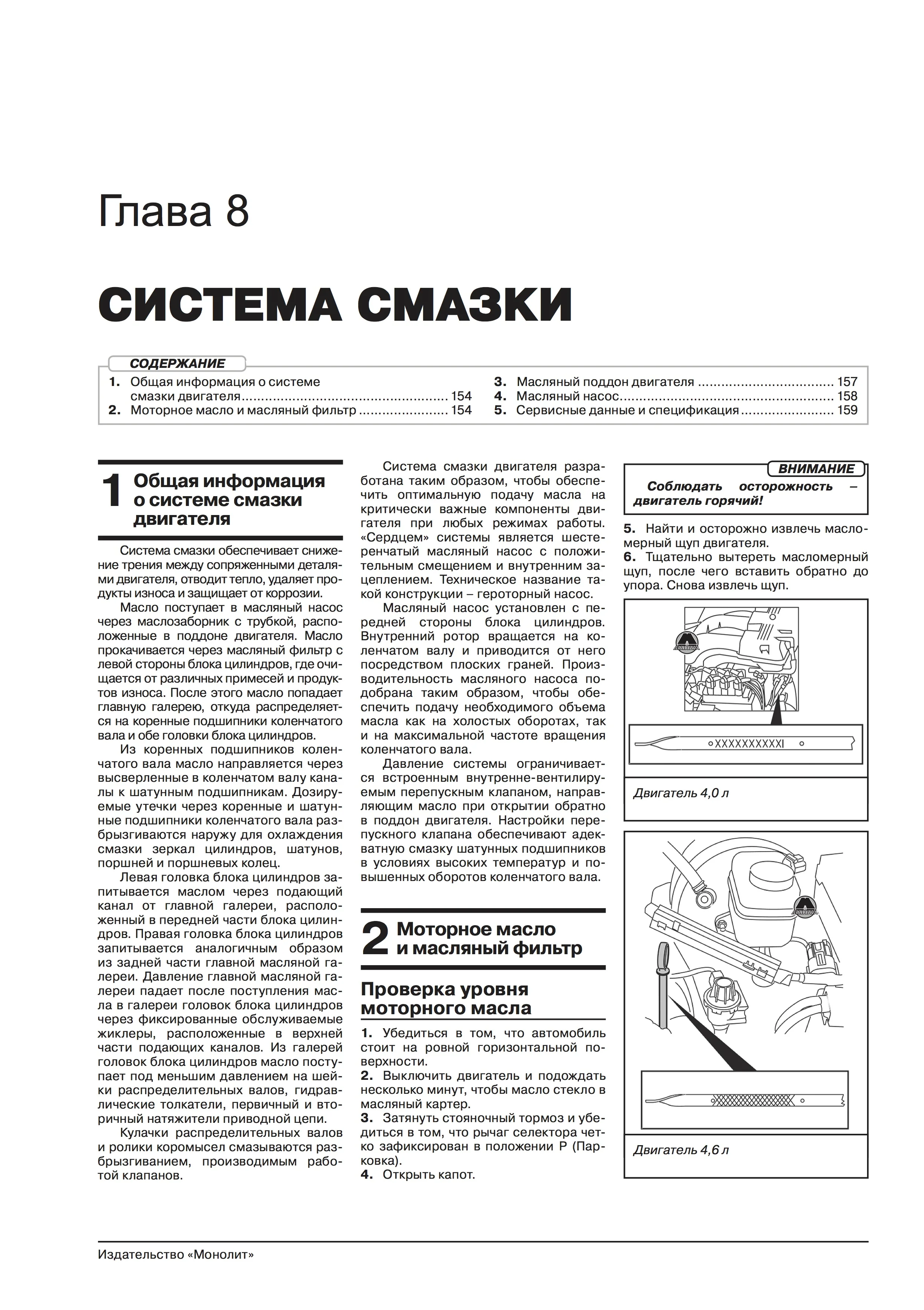 Книга: FORD EXPLORER (б) 2006-2010 г.в., рем., экспл., то, сер. ЗС | Монолит