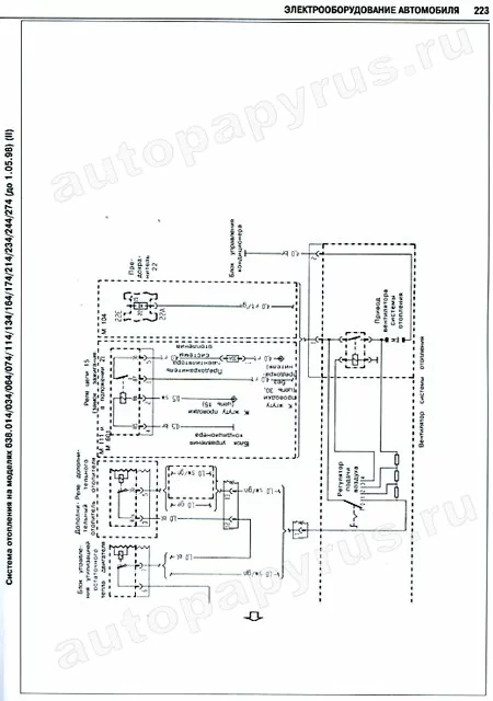 Книга: MERCEDES BENZ VITO  (б , д) 1995-2002 г.в., рем., экспл., то | Ротор