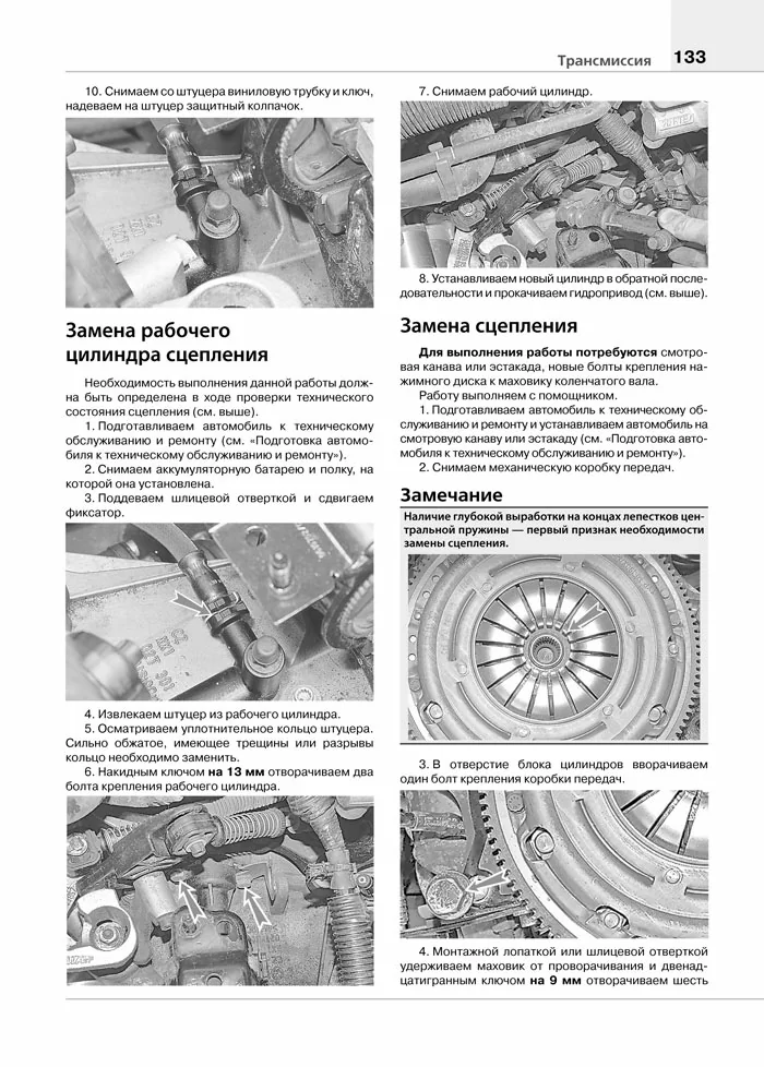 Книга: VOLKSWAGEN POLO SEDAN (б) с 2015 г.в., рем., экспл., то, сер. ЯРС | Мир Автокниг