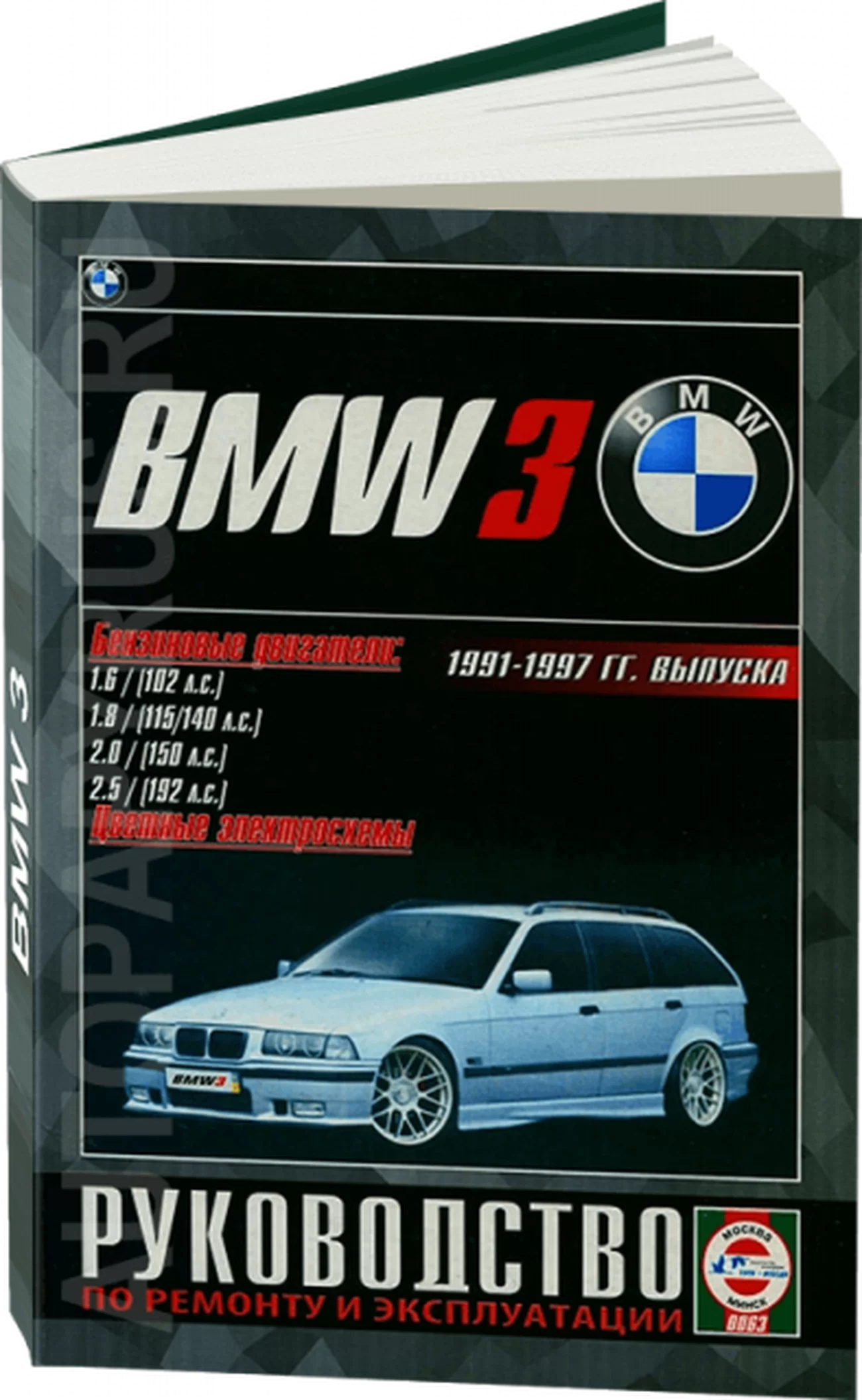 ��� 3 1997