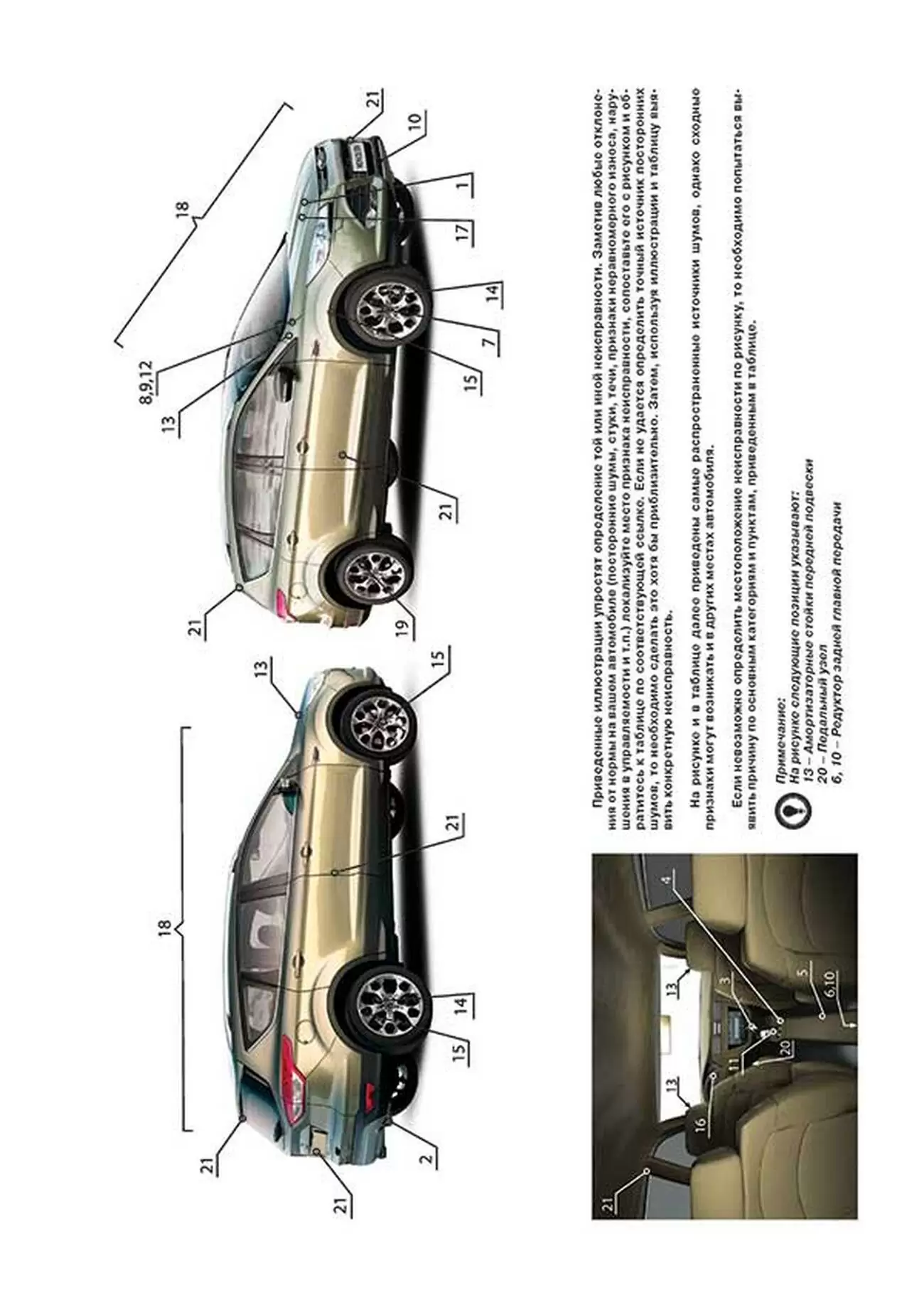 Книга: FORD KUGA 2 / ESCAPE (б , д) с 2012 г.в., рем., экспл., то, сер. ЗС | Монолит