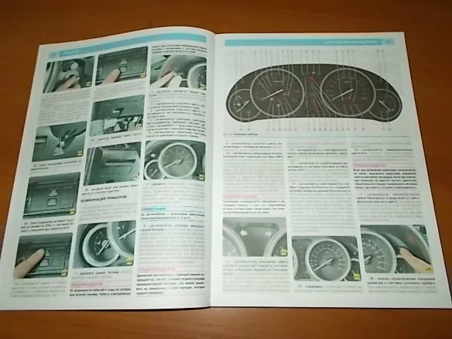 Книга: MAZDA 6 (б) с 2008 г.в., рем., экспл., то, ЦВЕТ. фото., сер. РБП  | Третий Рим