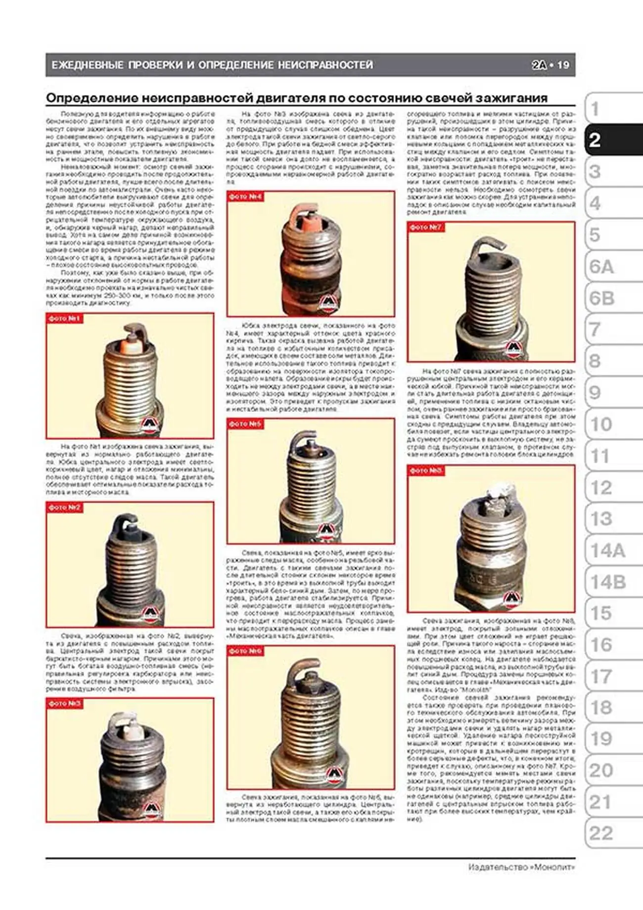 Книга: KIA OPTIMA (б , д) с 2011 г.в., рем., экспл., то | Монолит