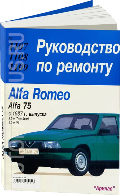 ����� ����� 75 ����