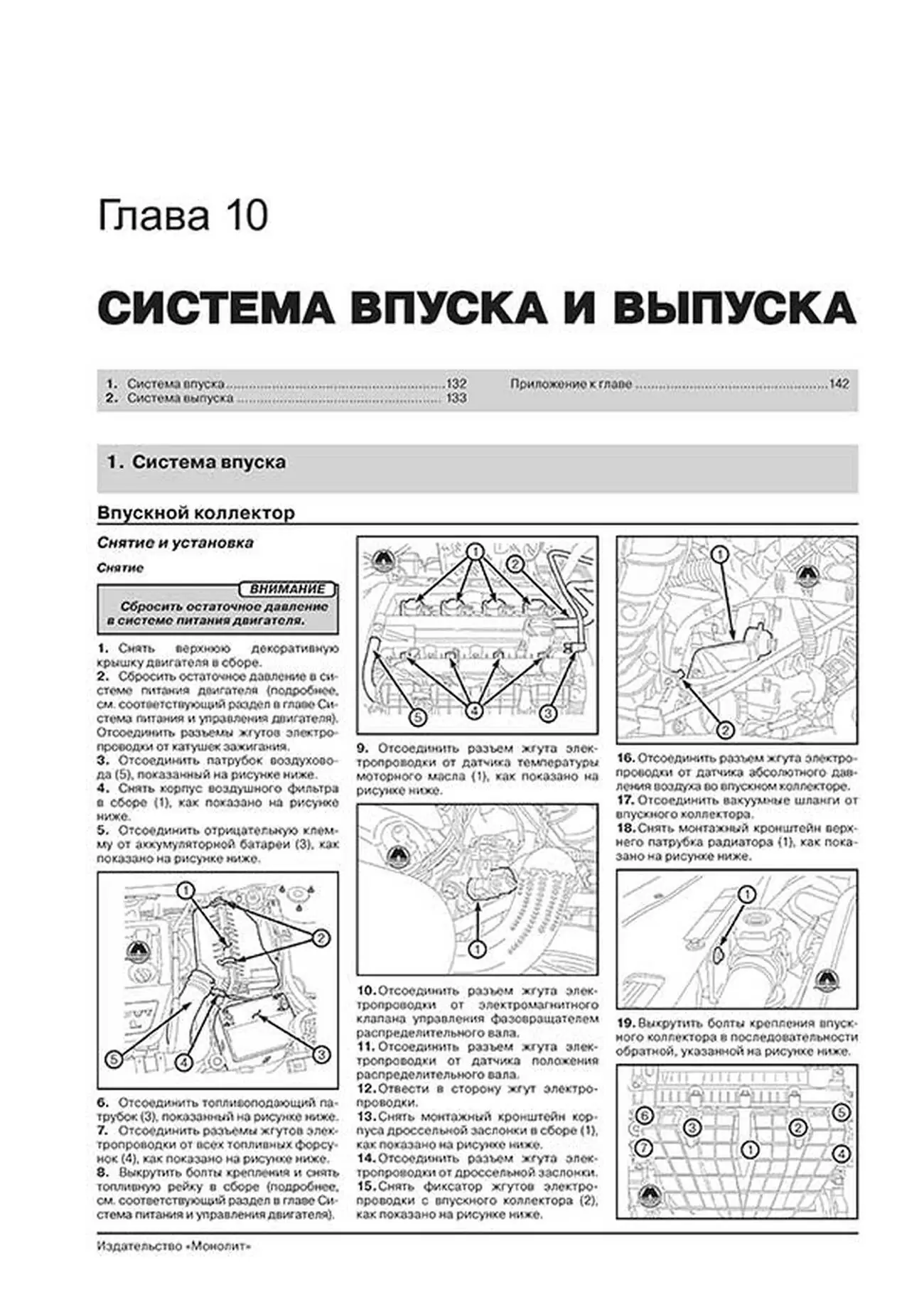Книга: JEEP COMPASS (б , д) с 2006 г.в. рем., экспл., то, сер. ЗС | Монолит