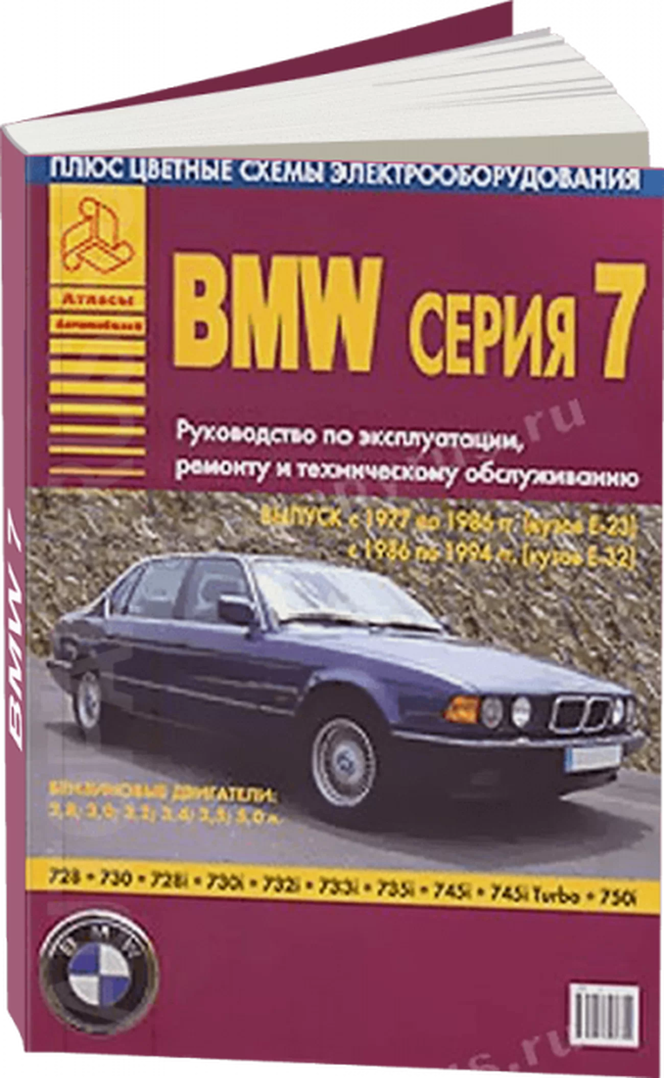 ��� 7 1994