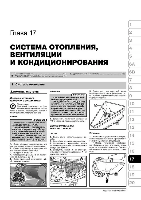 Комплект литературы по ремонту и обслуживанию Volkswagen Touareg с 2010 года выпуска