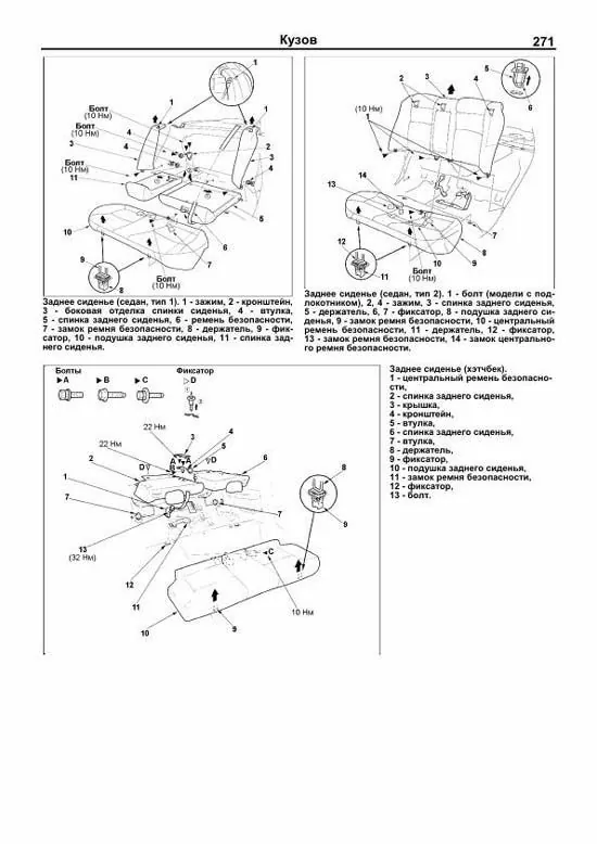 Комплект литературы по ремонту и обслуживанию Honda Civic с 2001 года выпуска