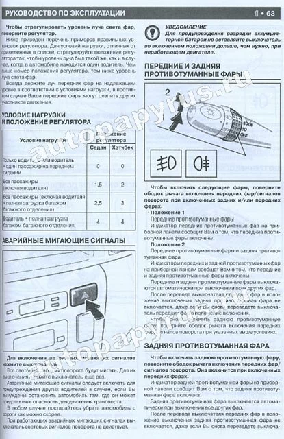 Книга: TOYOTA COROLLA / FIELDER / RUNX / ALLEX (б , д) с 2001 г.в., рем., экспл., то, сер. АВТОЭР. | Монолит