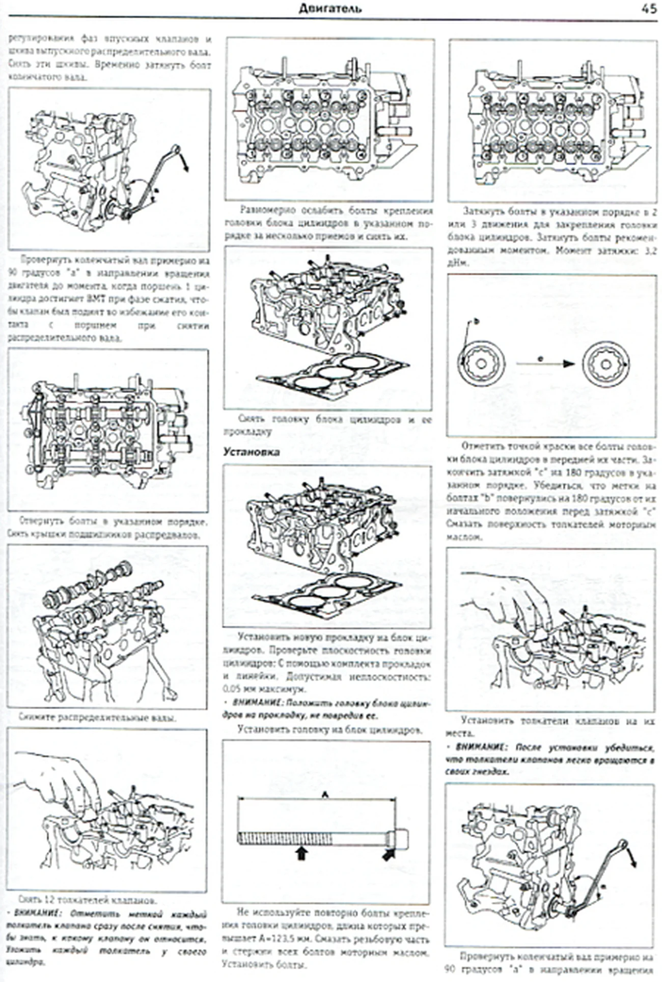 Книга: CITROEN C1 / PEUGEOT 107 (б , д) с 2006 г.в., рем., экспл., то | Чижовка
