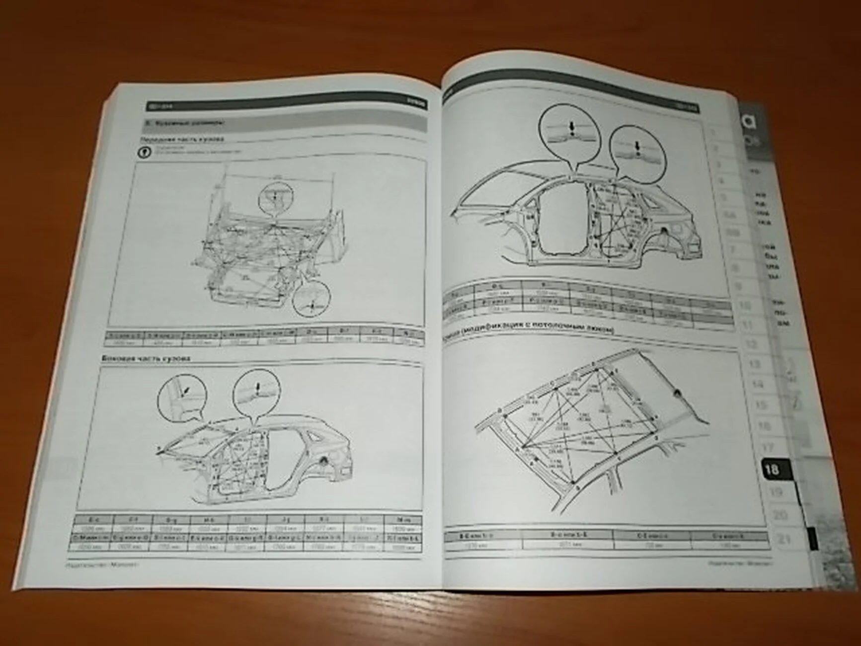 Книга: TOYOTA VENZA (б) с 2008 г.в. рем., экспл., то, сер. ЗС | Монолит