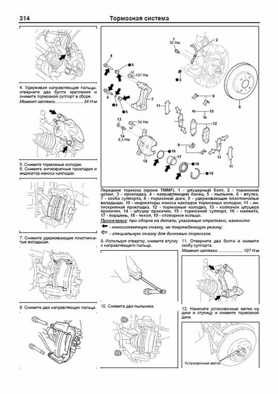 Комплект литературы по ремонту и обслуживанию Toyota Yaris с 2005 года выпуска
