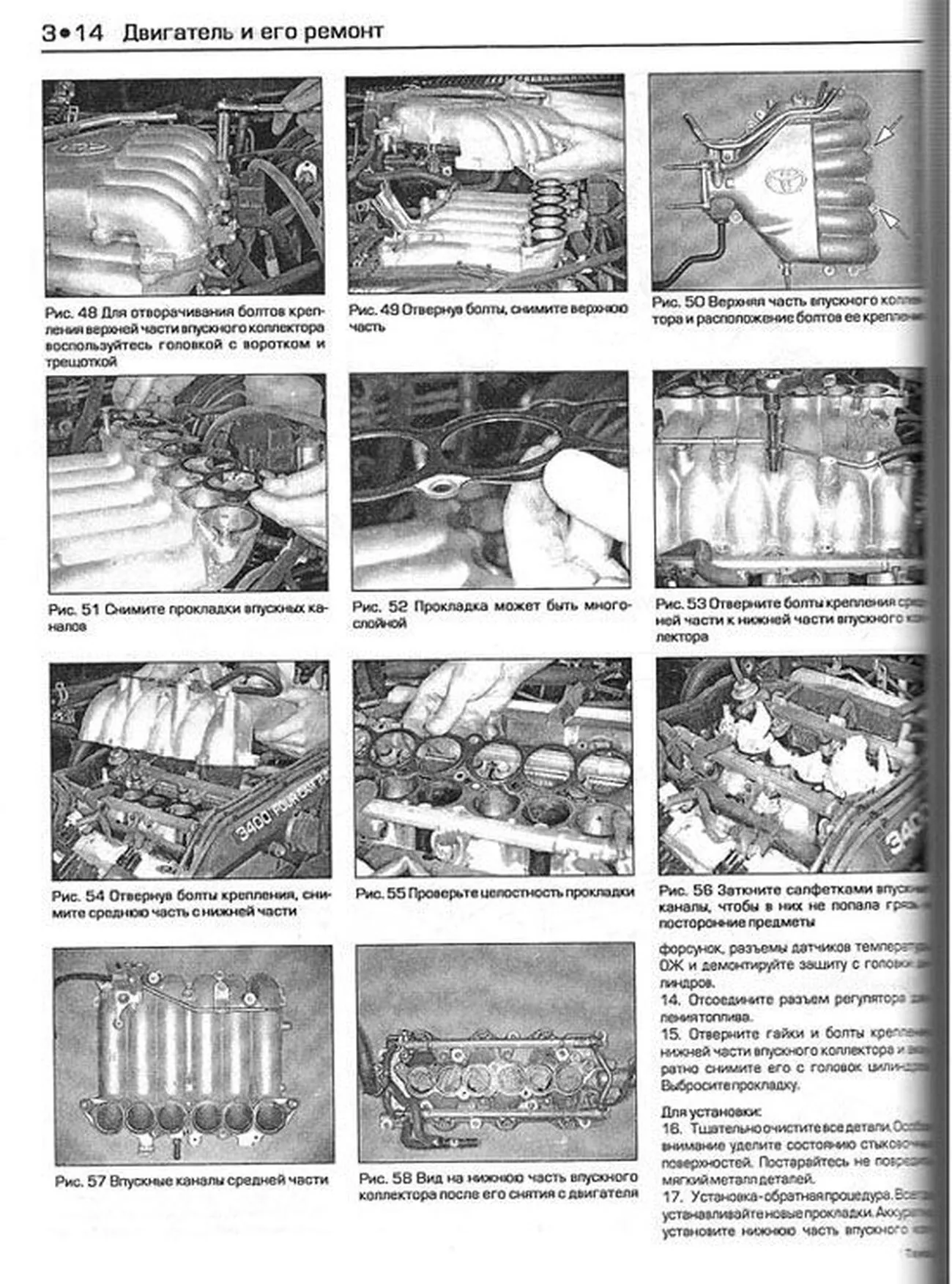 Книга: TOYOTA PICK-UP / LAND CRUISER / 4-RUNNER (б) 1997-2000 г.в., рем., то | Алфамер Паблишинг