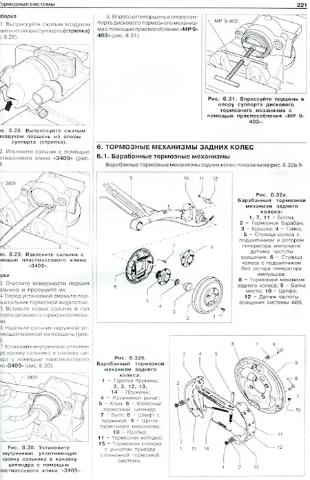 Книга: SKODA OCTAVIA / OCTAVIA TOUR  (б , д) 1996-2007 г.в., рем., экспл., то | Автомастер
