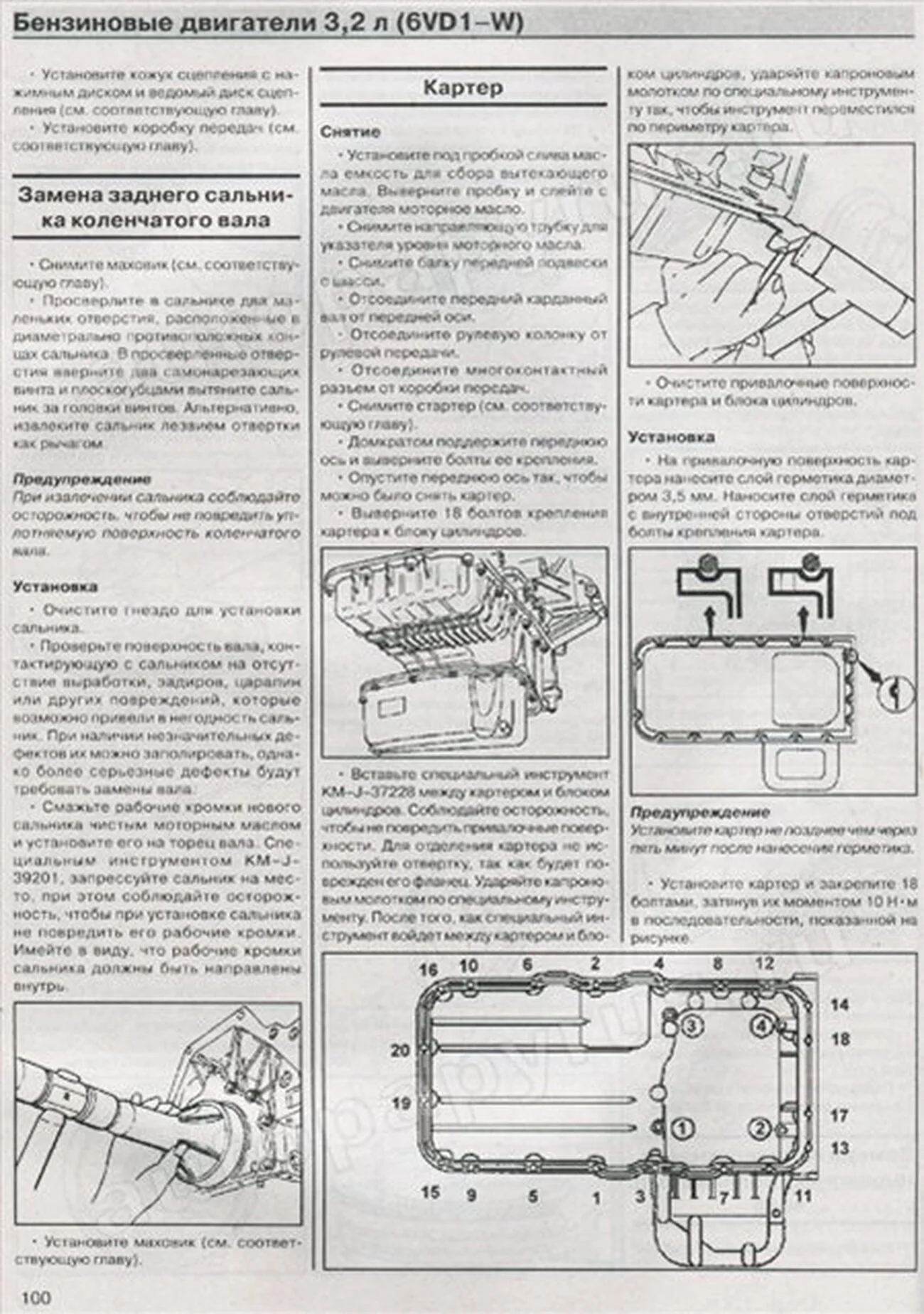Книга: OPEL FRONTERA (б , д) с 1999 г.в., рем., экспл., то | Чижовка