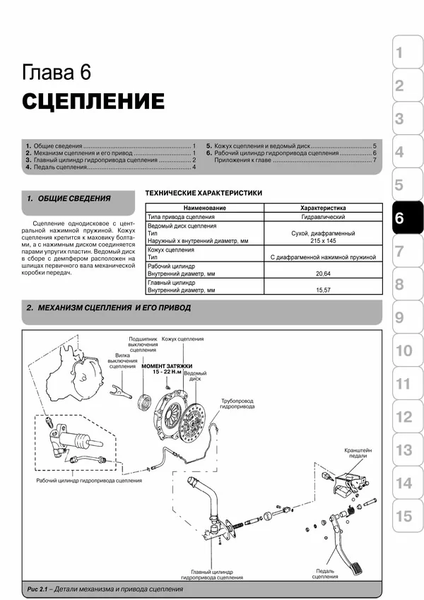 Комплект литературы по ремонту и обслуживанию Hyundai Getz с 2002 года выпуска