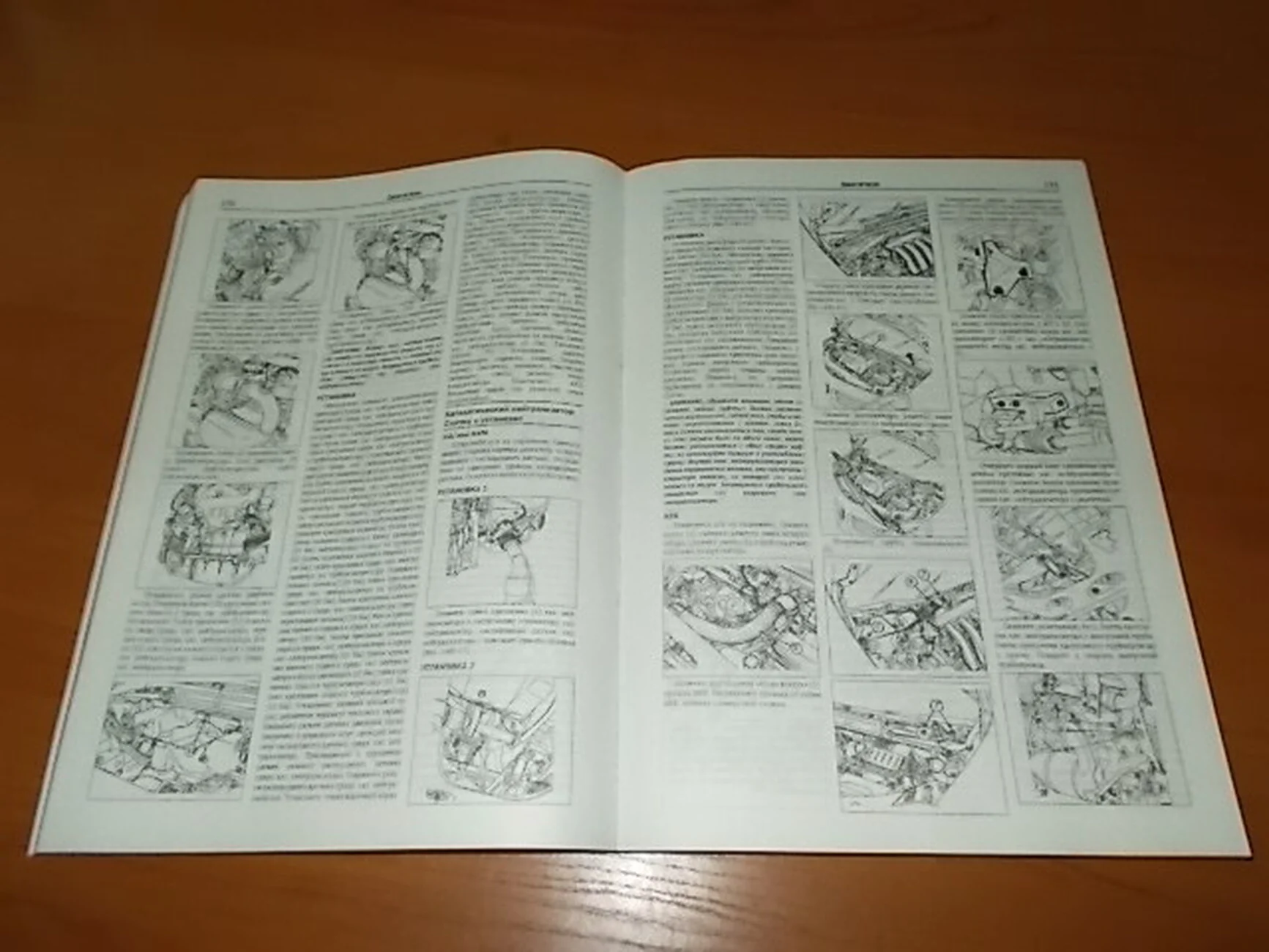 Книга: RENAULT MODUS (б , д) с 2004 г.в. рем., экспл., то | Чижовка