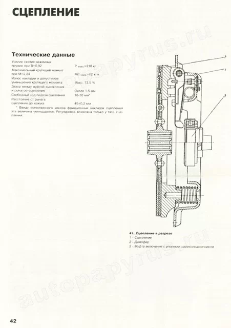 Книга: IFA W50LK / W50LA / W50A (д), рем., экспл., то | Автостиль