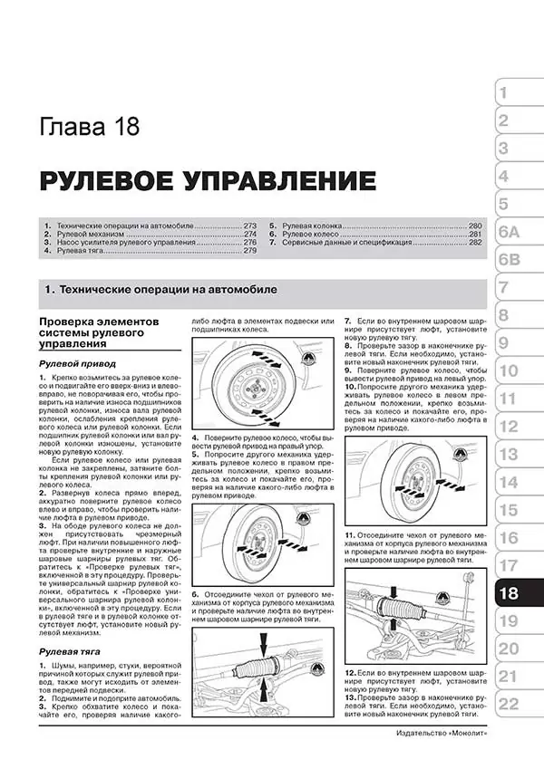 Комплект литературы по обслуживанию и ремонту Ford S-Max / Galaxy с 2006 года выпуска