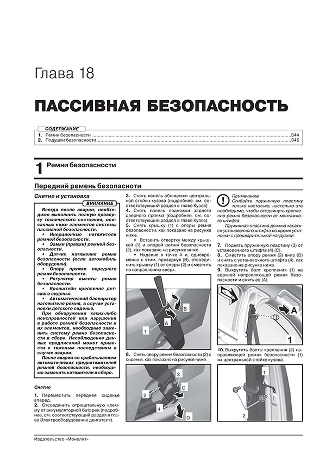 Книга: PORSCHE CAYENNE (958) (б , д) с 2011 + рест. с 2014 г.в. рем., экспл., то | Монолит