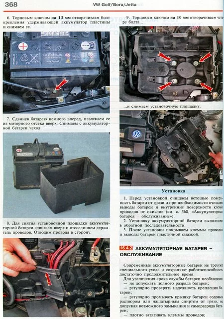 Комплект литературы по ремонту и обслуживанию Volkswagen Golf 4 с 1997 года выпуска