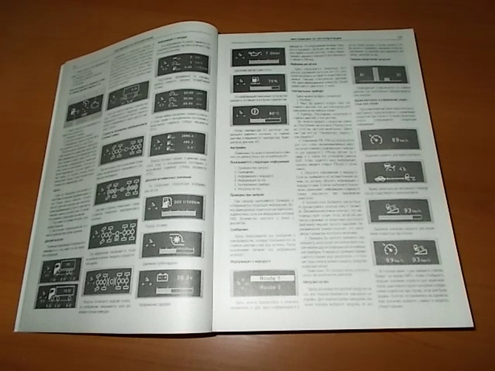 Книга: SCANIA серии 4 (94 / 114 / 124 / 144 / 164) (д) 1995-2003 г.в., рем., экспл., то, | Арго-Авто