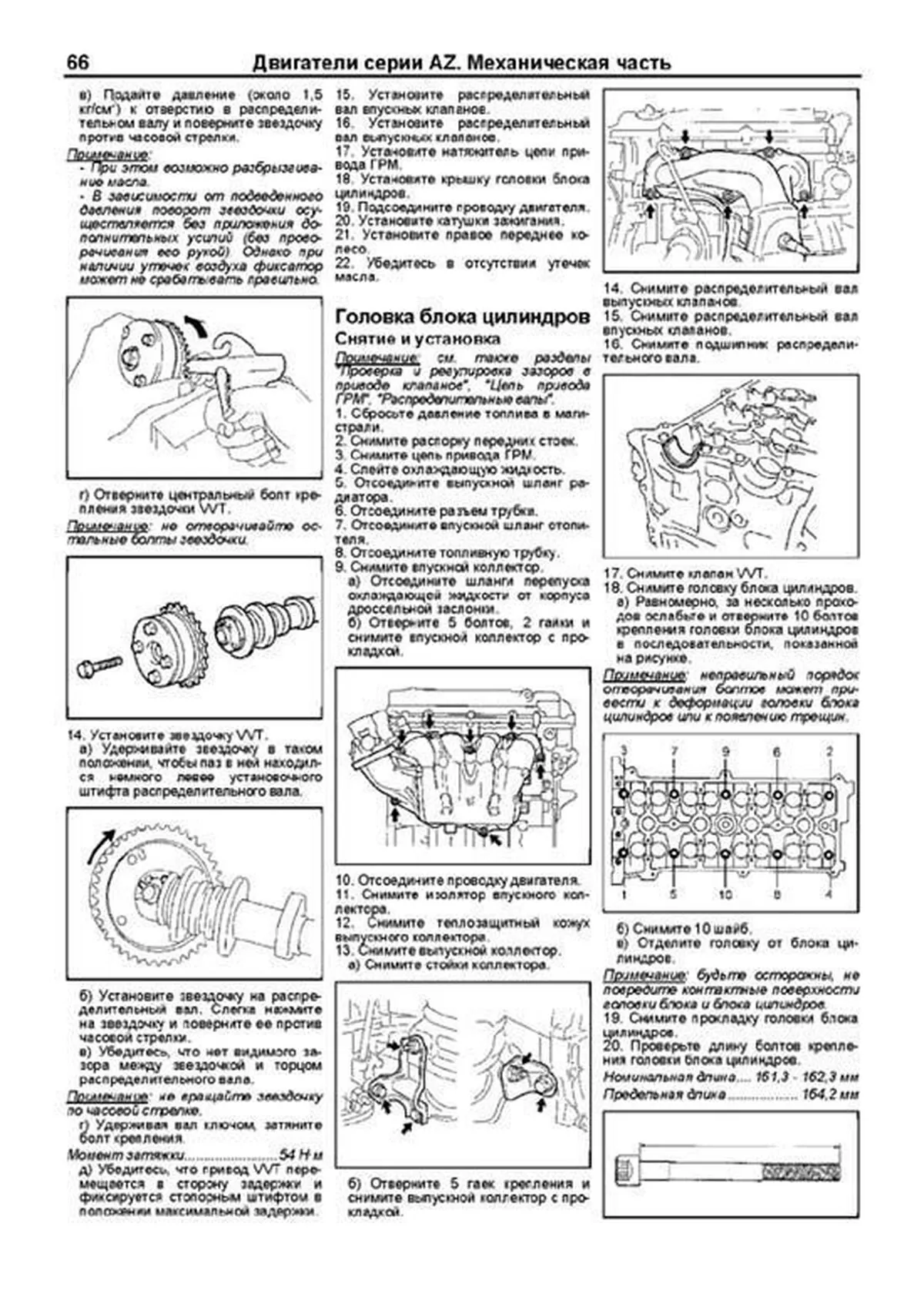 Книга: TOYOTA CAMRY (б) 2001-2005 г.в., рем., экспл., то + каталог расходных запчастей, сер.ПРОФ. | Легион-Aвтодата