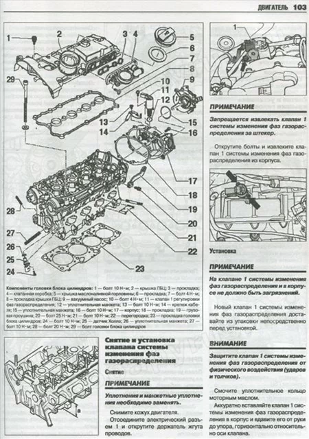 Книга: AUDI A4 (б , д) 2004-2007 г.в., рем., экспл., то | Ротор