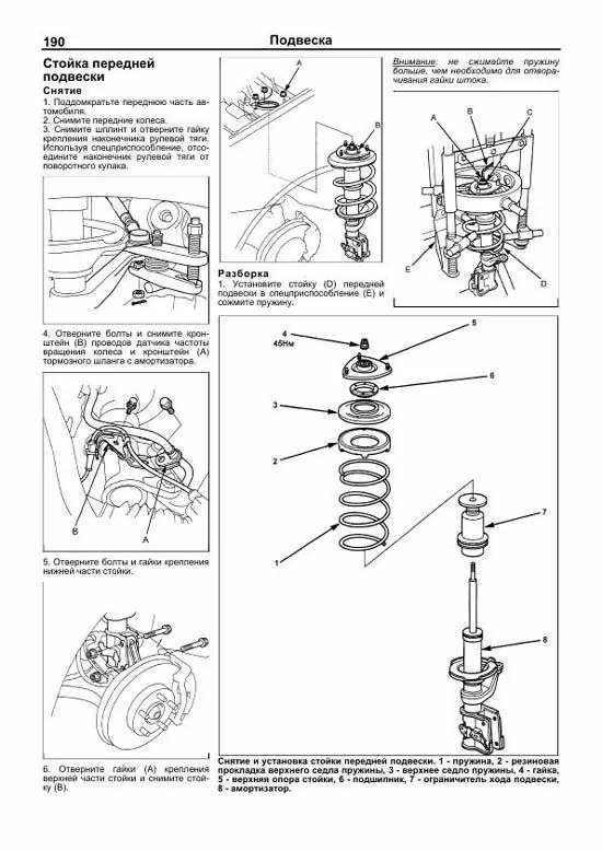 Комплект литературы по ремонту и обслуживанию Honda Civic с 2001 года выпуска