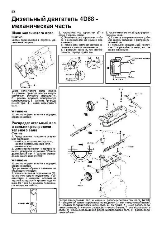 Книга: MITSUBISHI RVR / RVR SPORTS GEAR / SPACE RUNNER (б , д) 1991-1997 г.в., рем., экспл., то | Легион-Aвтодата