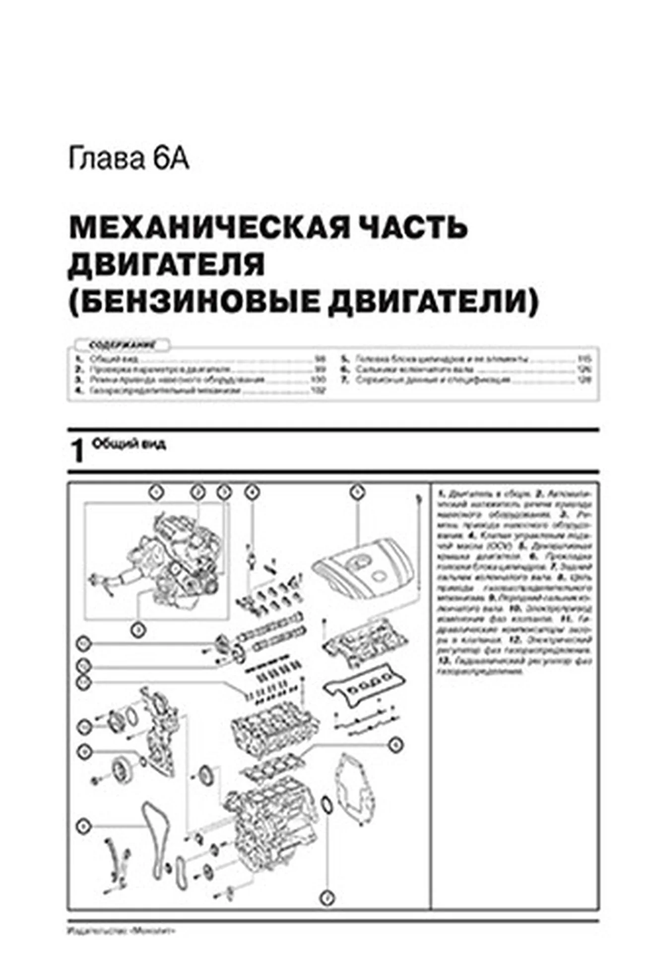 Книга: MAZDA CX-5 (б , д) с 2017 г.в., рем., экспл., то, сер. ЗС | Монолит