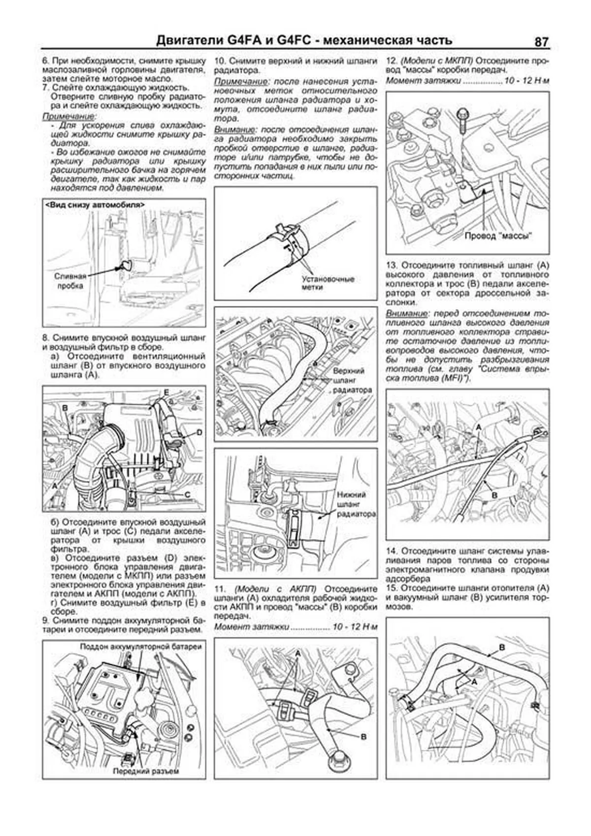 Книга: KIA CEED  (б) с 2006 + рест. с 2010 г.в., рем., экспл., то | Легион-Aвтодата