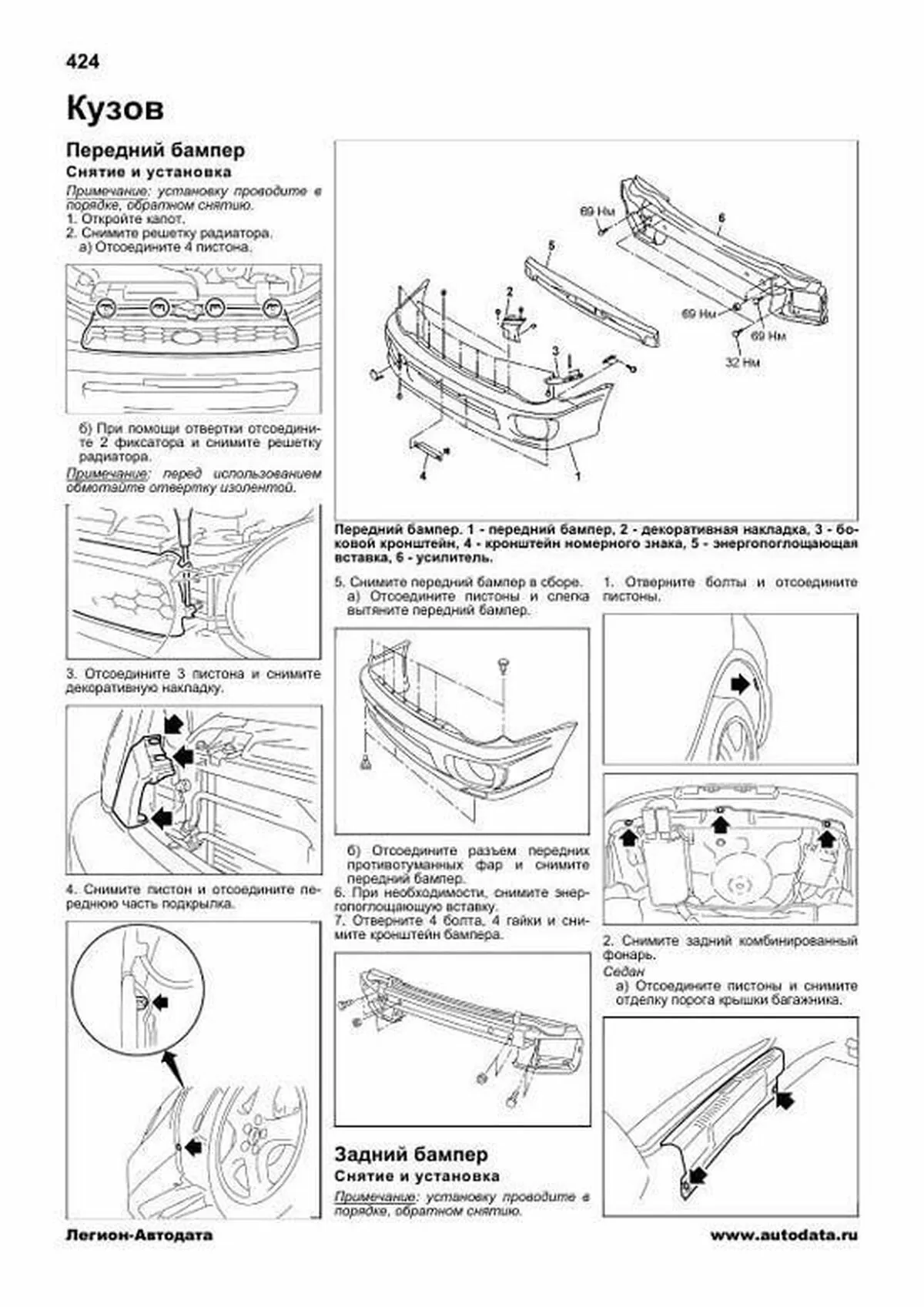 Книга: SUBARU IMPREZA (б) 1993-2002 г.в. рем., экспл., то | Легион-Aвтодата