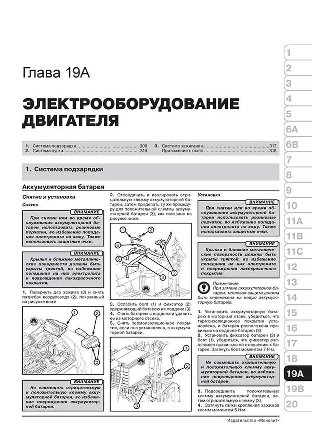 Книга: JEEP COMPASS (б , д) с 2006 г.в. рем., экспл., то, сер. ЗС | Монолит