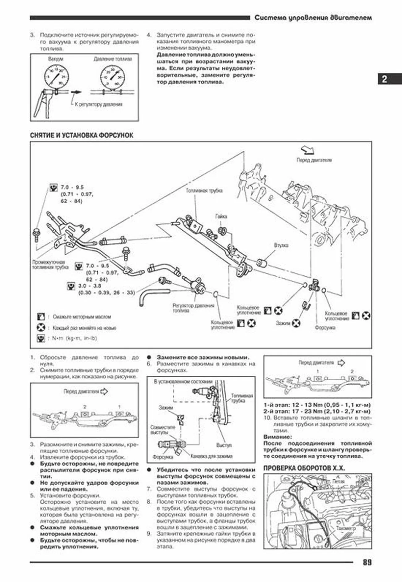 Книга: NISSAN ALMERA N16 / NISSAN SUNNY (б) с 2000 г.в., рем., экспл., то | Автонавигатор