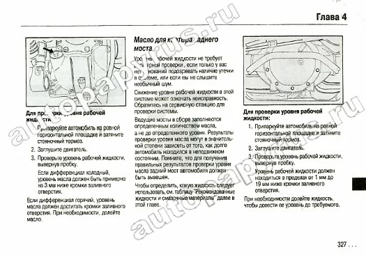 Книга: CADILLAC ESCALADE с 2006 г.в., экспл., то