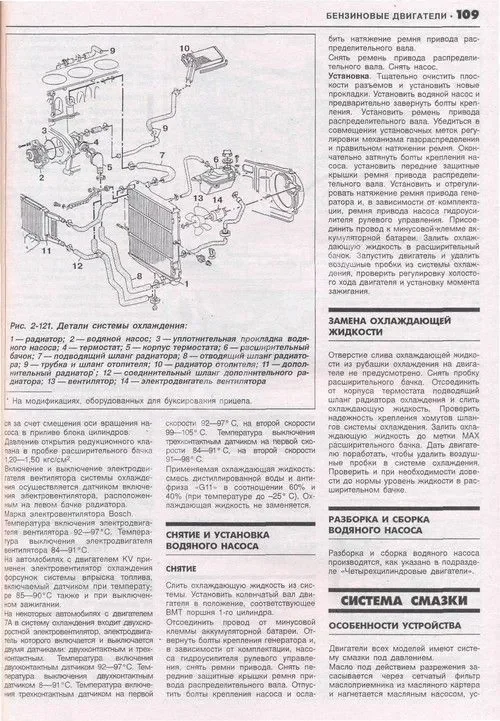 Книга: AUDI 80 / 90  (б / д) 1986-1994 г.в., рем., экспл., то | Арго-Авто