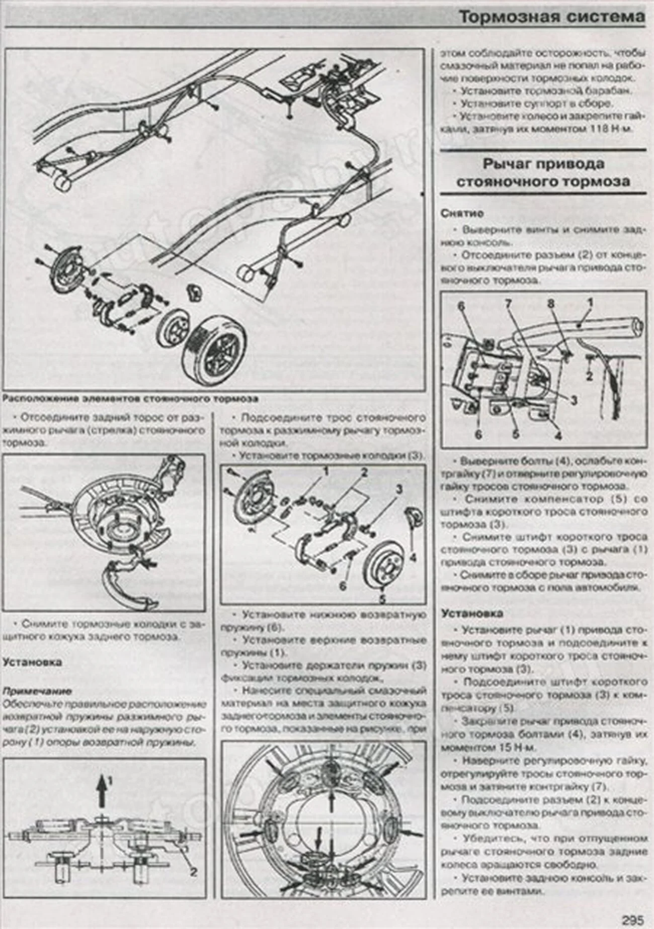 Книга: OPEL FRONTERA (б , д) с 1999 г.в., рем., экспл., то | Чижовка