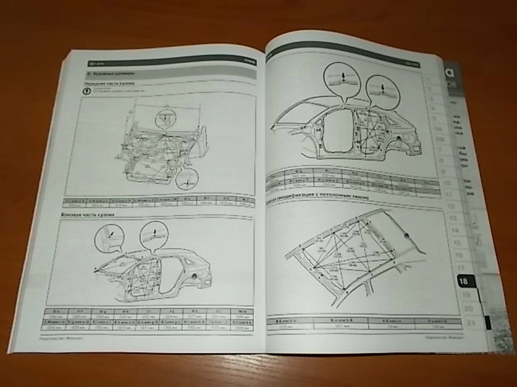 Книга: TOYOTA VENZA (б) с 2008 г.в. рем., экспл., то, сер. ЗС | Монолит
