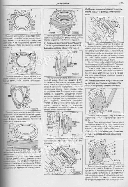 Комплект литературы по ремонту и обслуживанию Skoda Octavia A5 с 2004 года выпуска