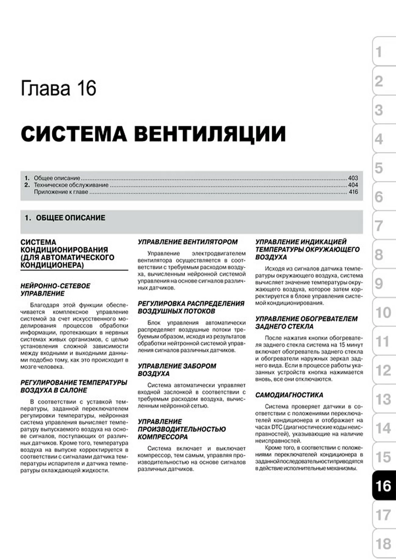 Книга: TOYOTA AURIS / COROLLA (б , д) с 2007 г.в., рем., экспл., то | Монолит