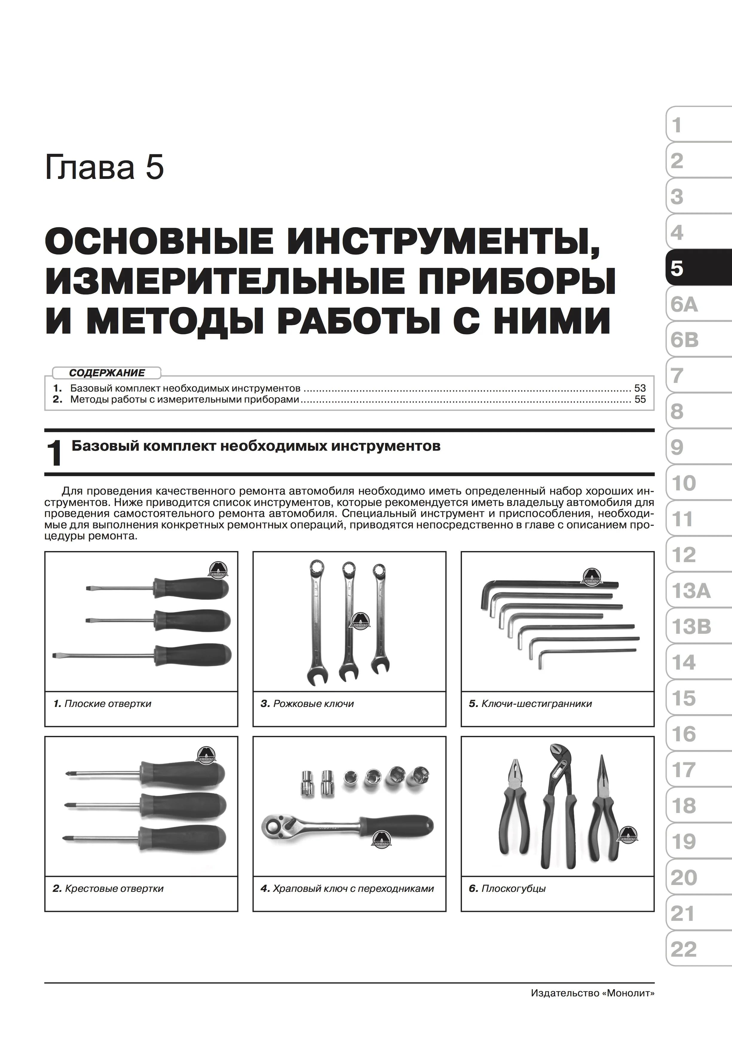 Книга: FORD EXPLORER (б) 2006-2010 г.в., рем., экспл., то, сер. ЗС | Монолит