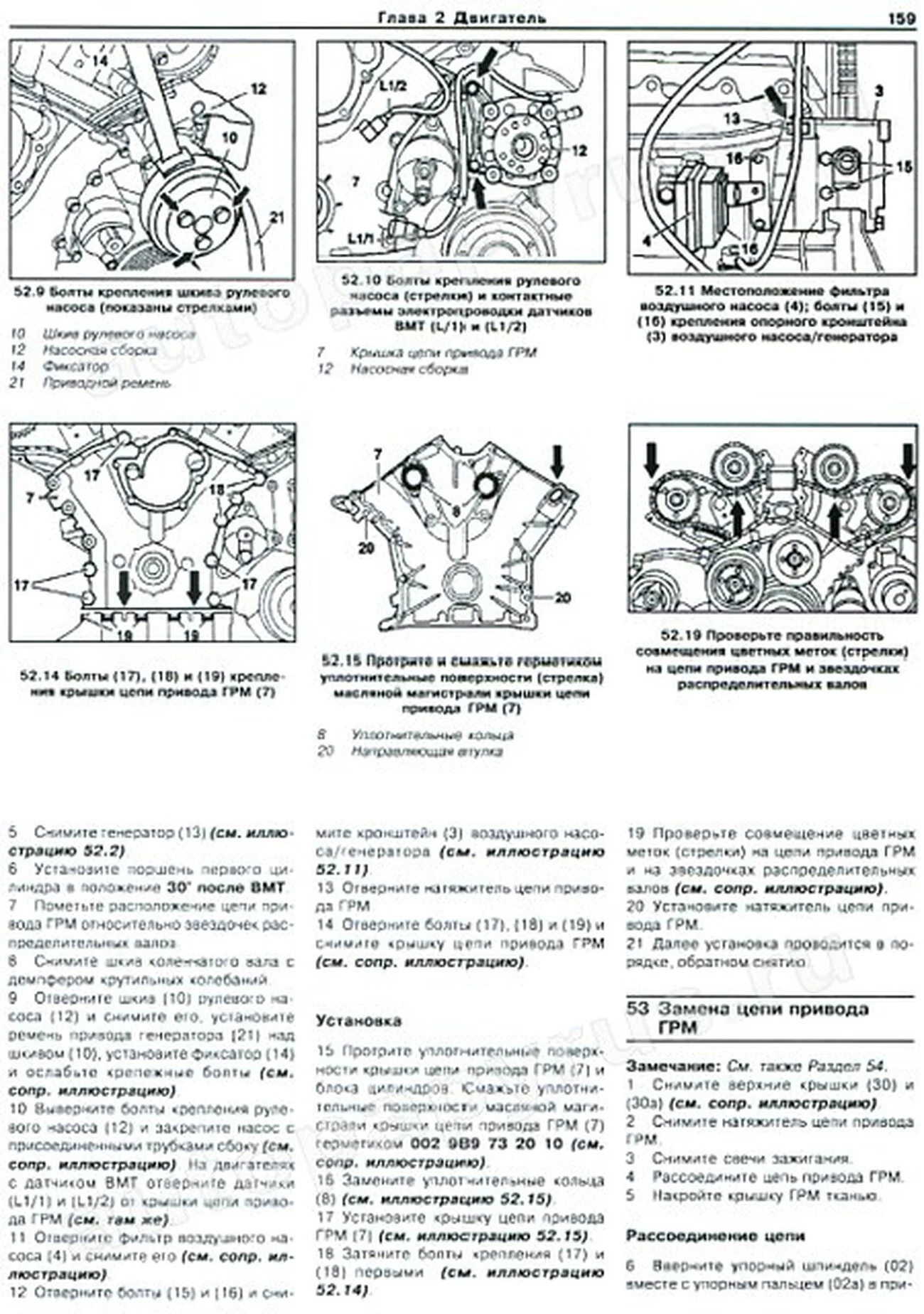Книга: MERCEDES-BENZ S класс (W140) (б , д) 1991-1999 г.в., рем., экспл., то | Арус