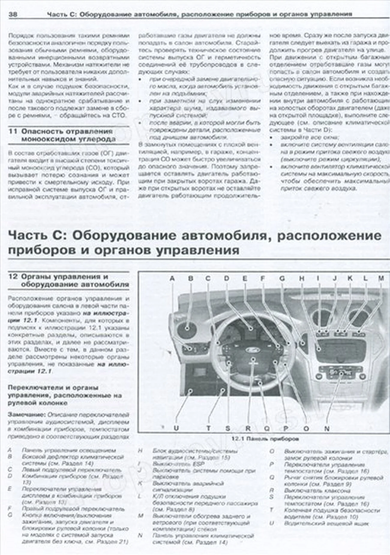 Книга: FORD MONDEO (б , д) с 2007 г.в., рем., экспл., то | Арус