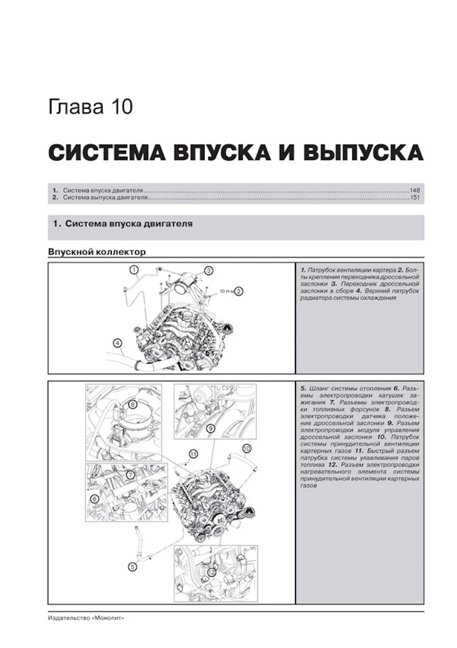 Книга: FORD EXPEDITION / LINCOLN NAVIGATOR (б) с 2007 г.в., рем., экспл., то, сер. ЗС | Монолит