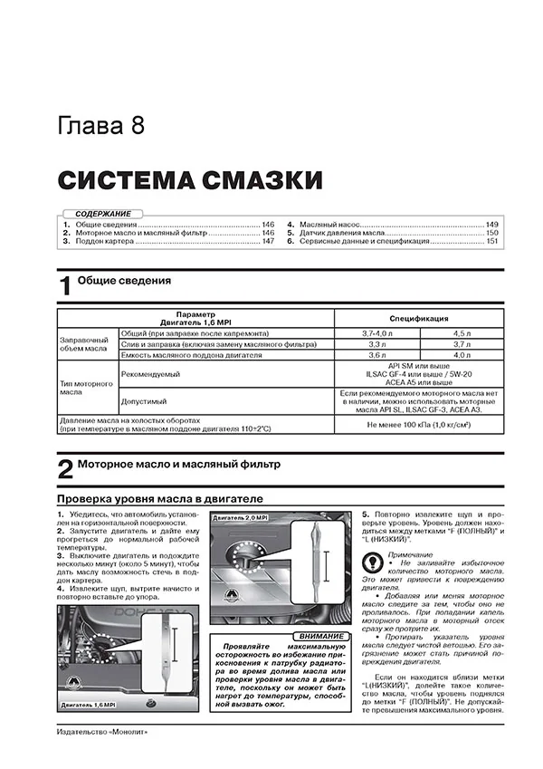 Книга: HYUNDAI CRETA / ix25 (б , д) с 2015 г.в. рем., экспл., то, сер. ЗС | Монолит