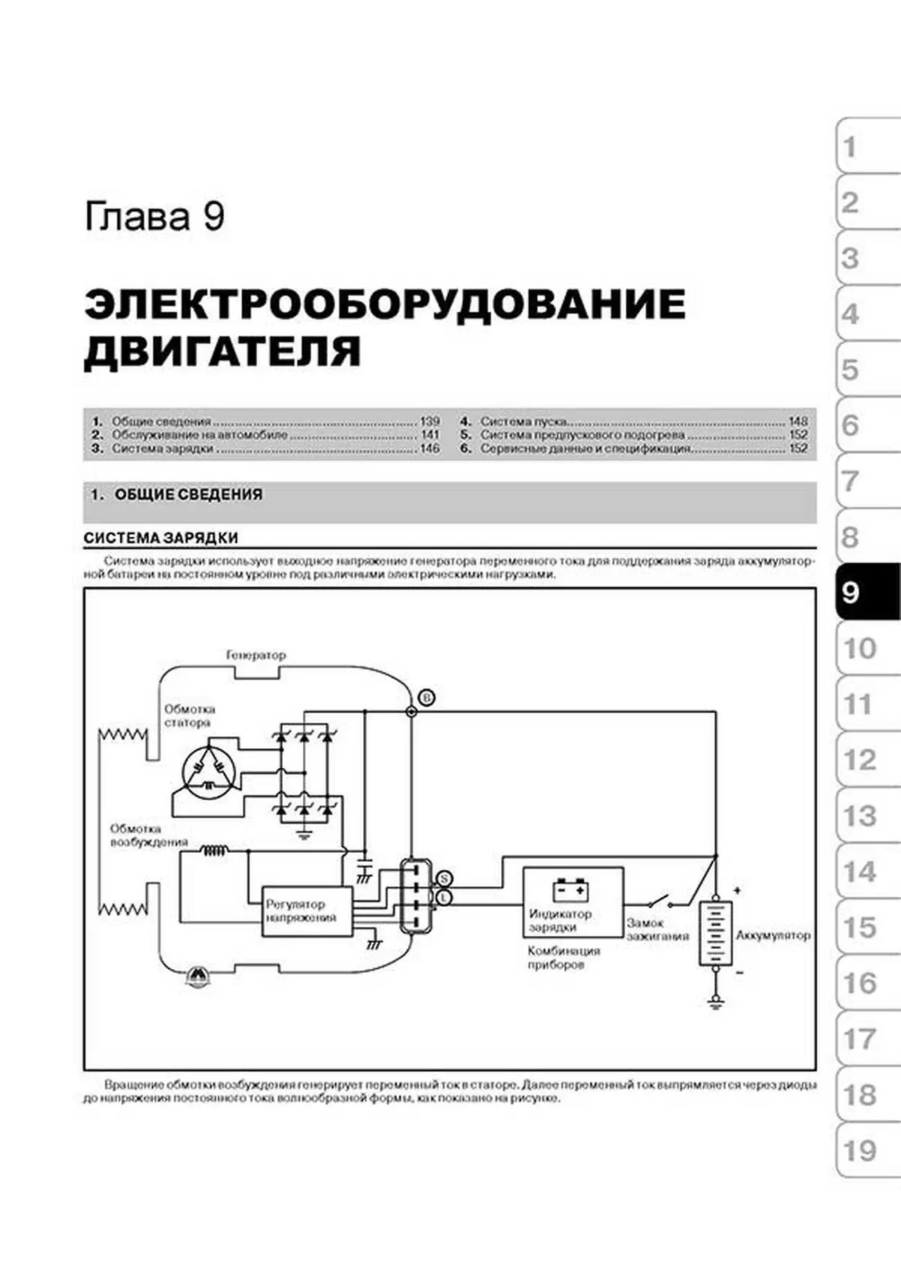 Книга: MITSUBISHI L200 / TRITON / WARRIOR (д) с 2006 г.в., рем., экспл., то, сер. ЗС | Монолит