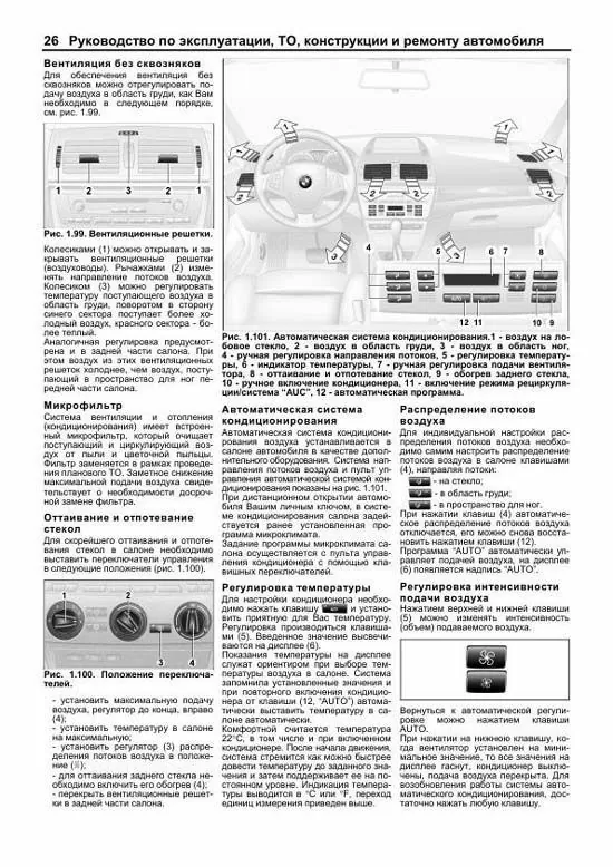 Комплект литературы по ремонту и обслуживанию BMW X3 с 2003 года выпуска