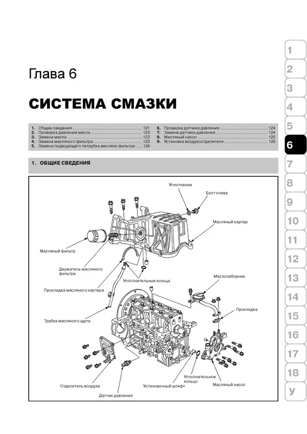 Книга: HONDA JAZZ / FIT (б) с 2001 г.в., рем., экспл., то | Монолит