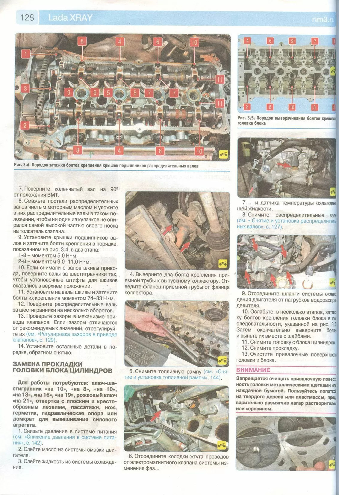 Комплект цветной литературы по ремонту и обслуживанию Lada Xray